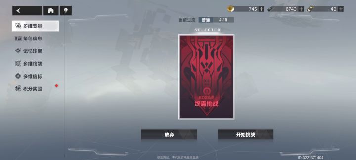 那个女人还是“真神”!手感逆天截图