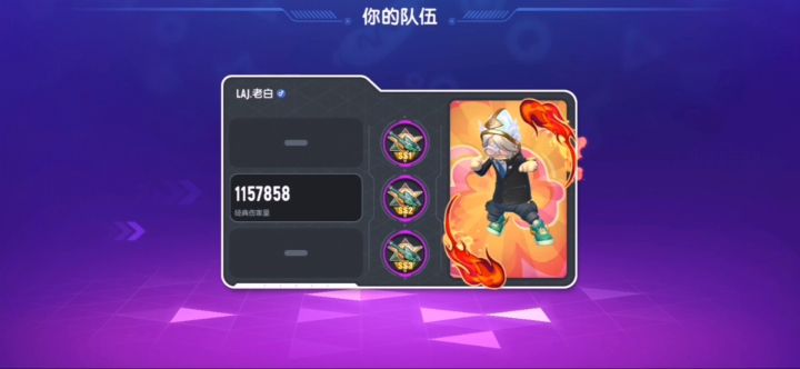 我以后应该不会在这发视频了,你们可以来快手找我截图