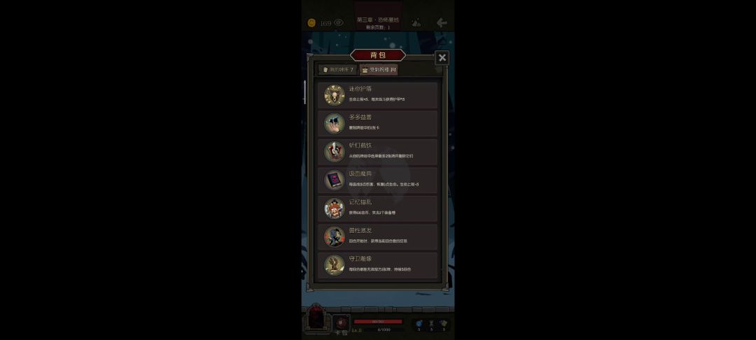 video-2492798