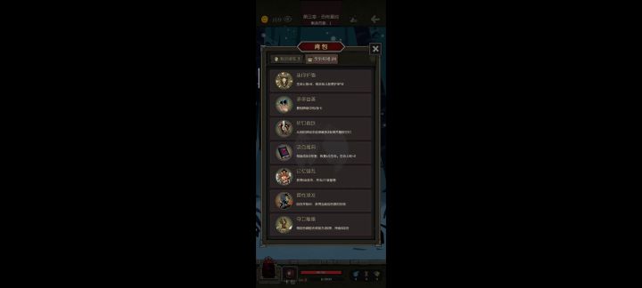 我行动力还没攒足，狼王怎么就死了呢截图