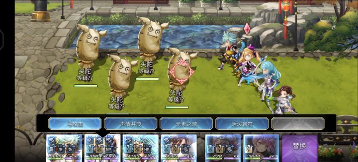 狼弓4t单四木桩截图