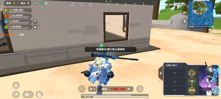 关于快手梦晨做挂车这件事截图