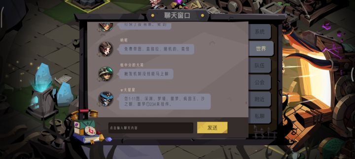 大水怪做慈善中截图