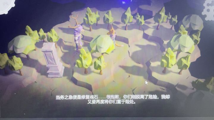 努力肝截图