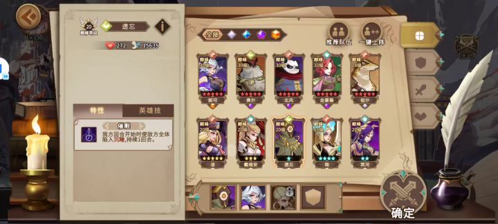 记忆回廊回忆最后一关暴力乱杀截图