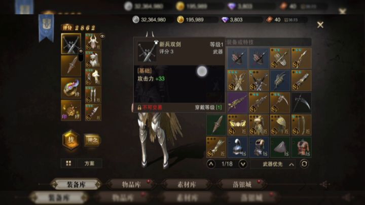 海鬃熊招式初探截图