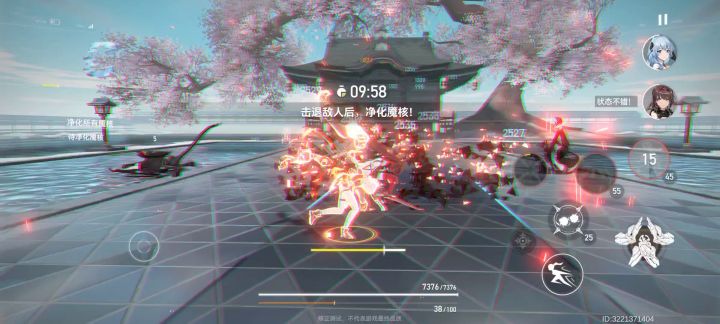 新限定s，正太阿修罗——障月！爱了截图