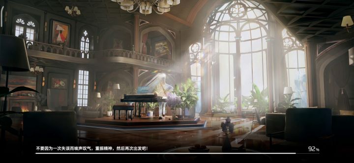 这样就结束了!截图