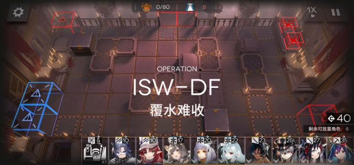 覆水难收 水陈煌鸡到此一游截图