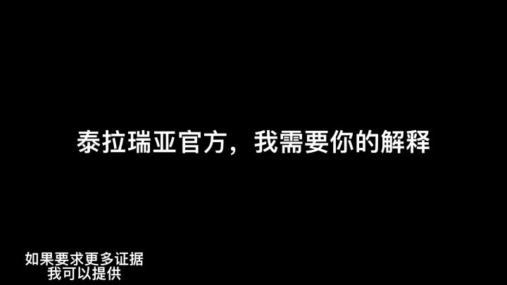 为什么?凭什么?截图