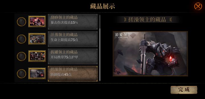 又毕业了,能不能出个让我肝的模式?截图