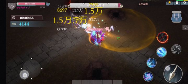 s6凋零玫瑰（养老篇） 2截图