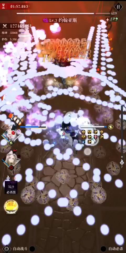 【爆裂魔女】14秒速通白月600层!我是不是最快的?截图