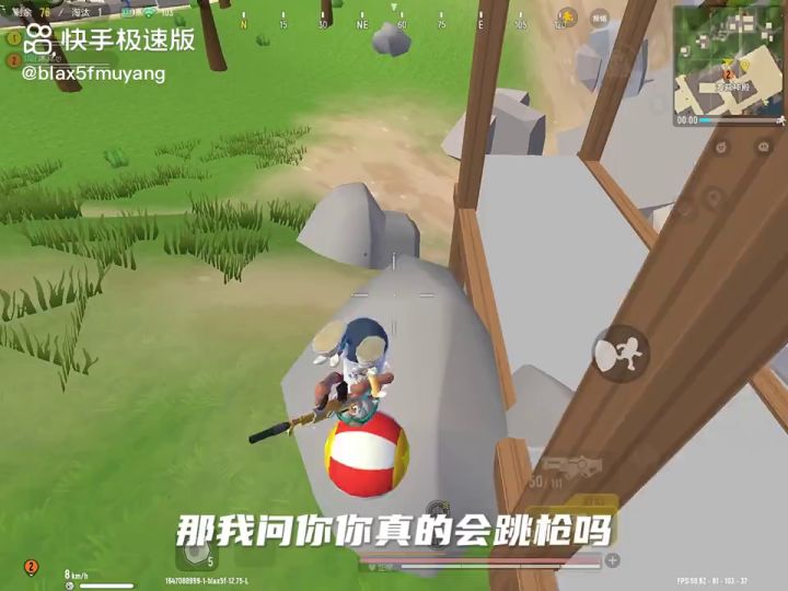对游戏的热爱和期待截图