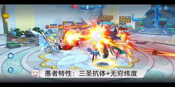 【无烬】《奥拉星手游》悟空超进化挑战(愚者+光大头双亚比通关)截图