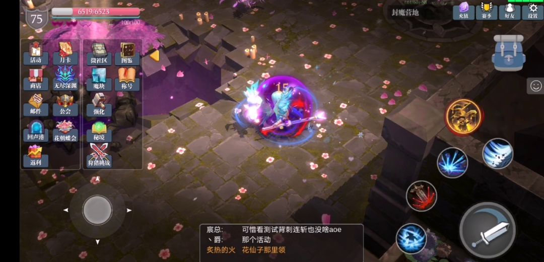 羽毛套攻略，羽毛套天下第一截图