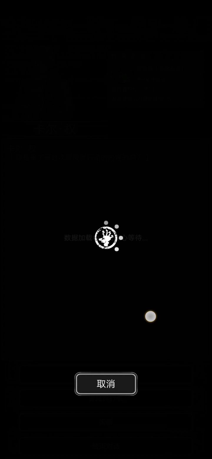 新城任务就那么寄了截图