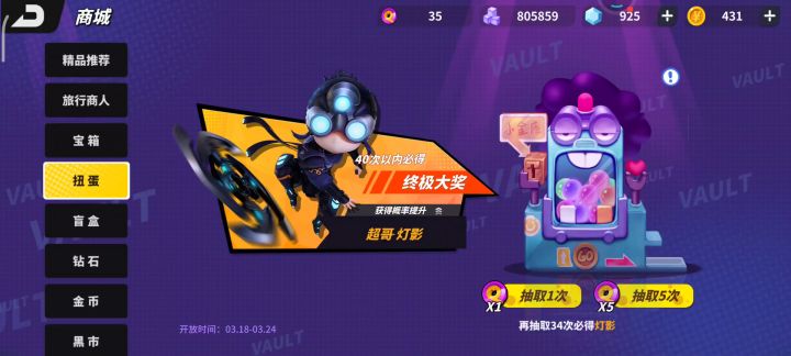 上次这么黑的时候还是在上次截图