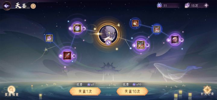 浅抽共工 十二万 1截图