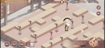 【重整片场】第十关（花了92步，宝们准备好步数）