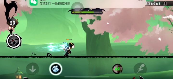看我斗气化翼截图
