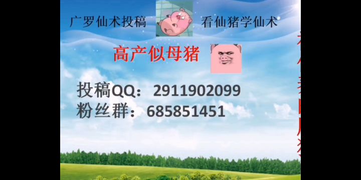 马岱:我把大宝砍成满血,然后被他暴揍一顿,做的对吗兄弟们把截图