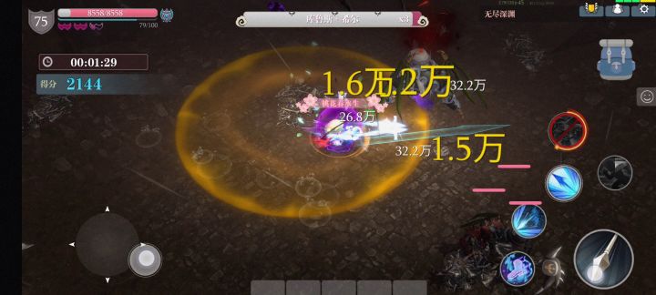 s6凋零玫瑰（养老篇） 2截图