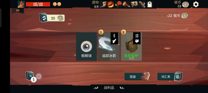无特殊情况是无限流高伤卡组,伤害可持续增加截图
