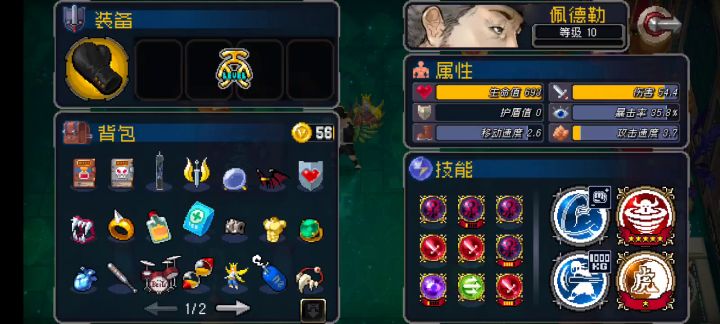 700血无限重拳老板暴打阿修罗截图