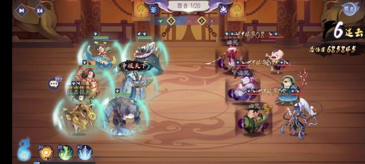 塔终于通600了，四海保人真的不错 1截图