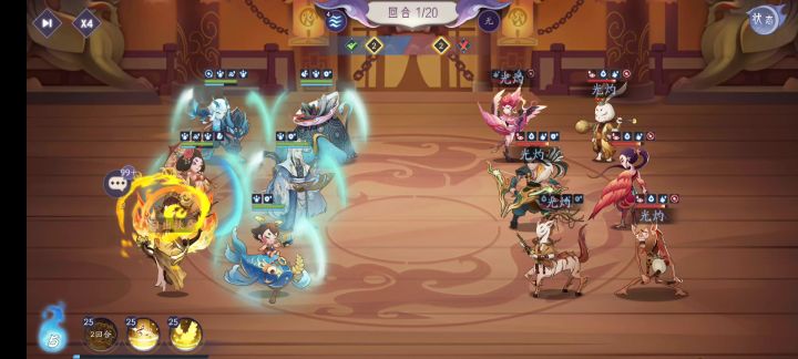 塔终于通600了，四海保人真的不错 2截图
