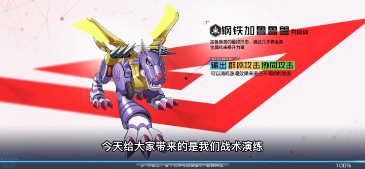 黑爆25层挂机百分百过攻略截图
