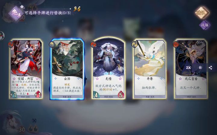 【三分钟速看】跳妹斩杀藤切截图