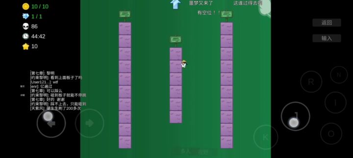 打个新手关望大佬勿喷截图