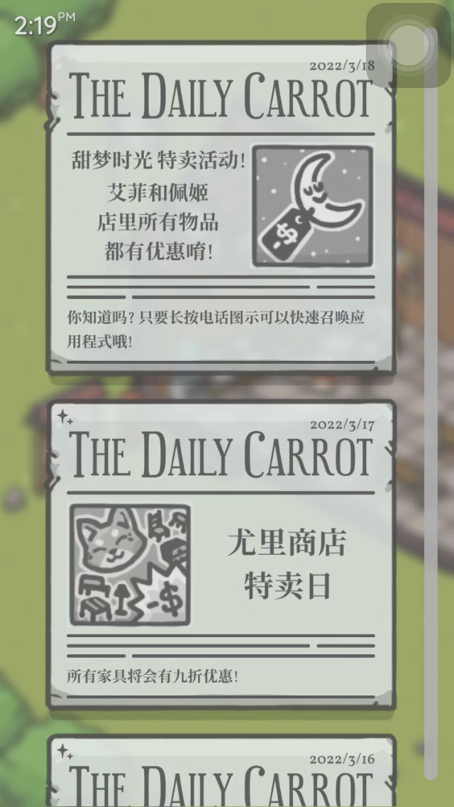 已经这样好久了截图