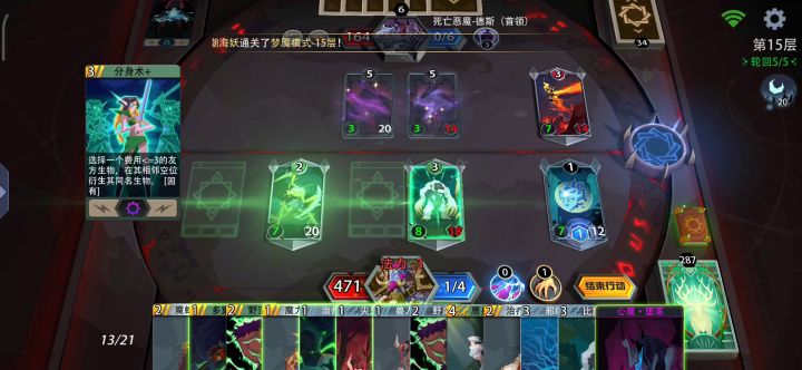 木系凹分简单的很截图