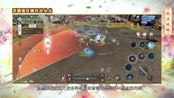 【视频】天涯伴我行第98期：普通难度幽夜战从龙话本首通详解