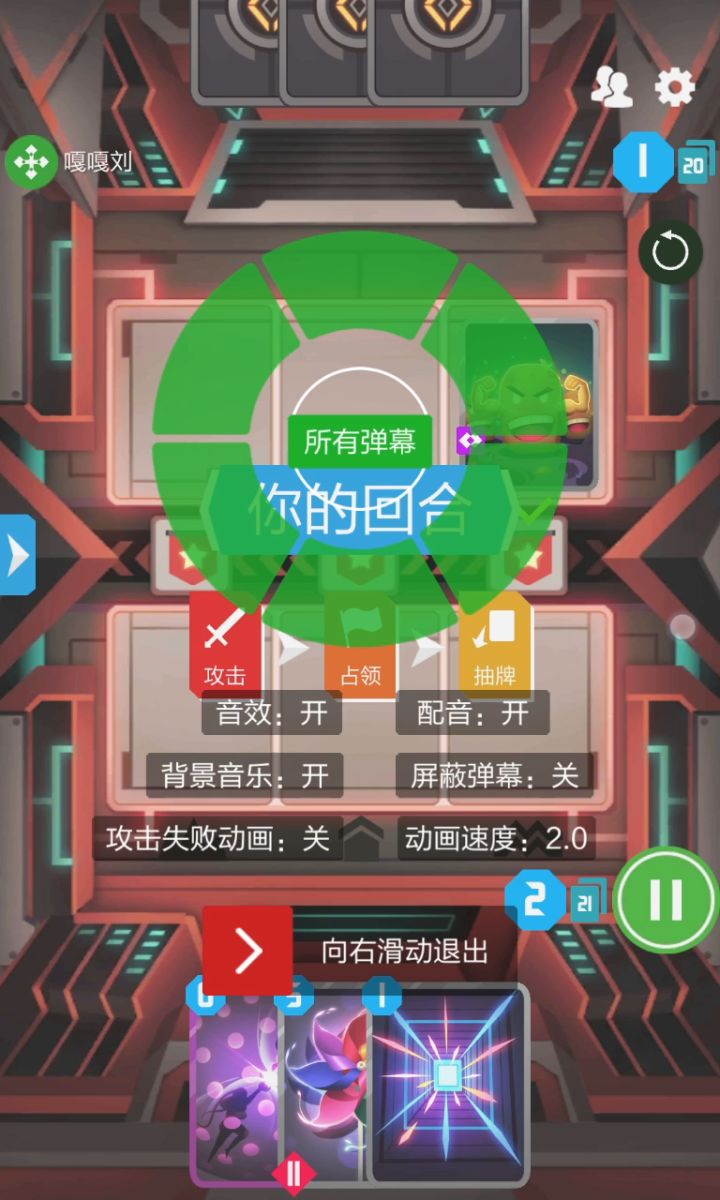 刷牌蜂和它的廉价赠品截图