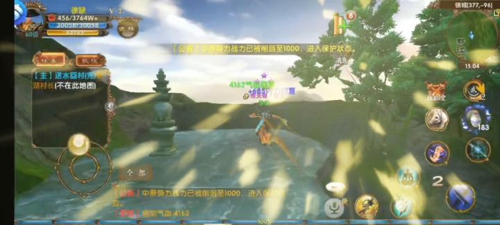 关于那年的卧虎藏龙截图