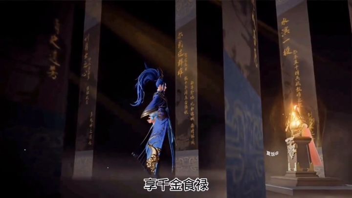 册封尔为王侯截图