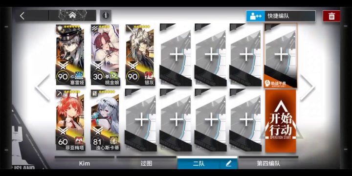 GA-7 初体验菲亚梅塔＋塞雷亚＝落地10秒开启轰炸！截图