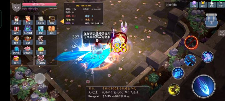 乌桑吃不吃神化暗金问题截图