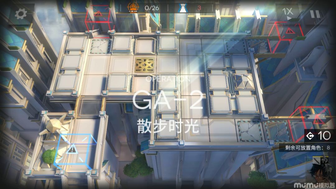 【明日方舟】吾导先路GA-2低配开荒作业截图