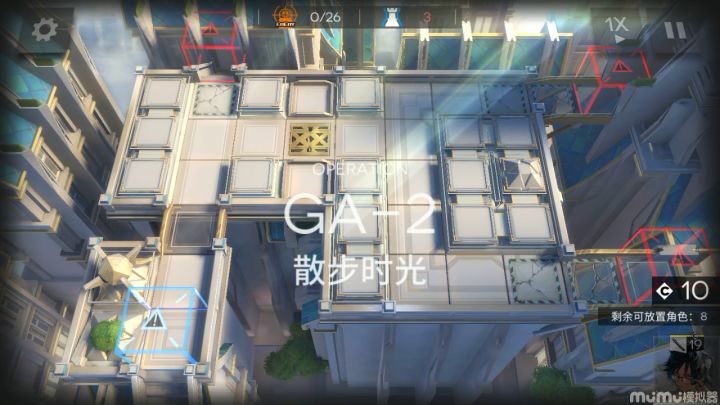 【明日方舟】吾导先路GA-2低配开荒作业截图