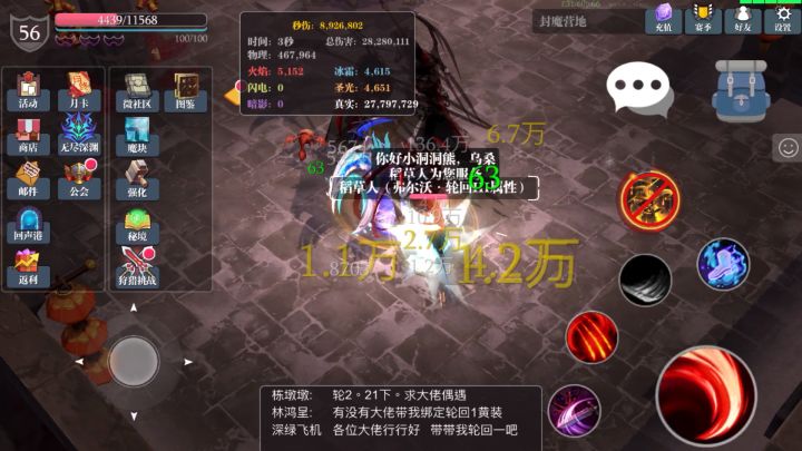 羽毛套那么墨迹，不如谴责套直接就来？截图