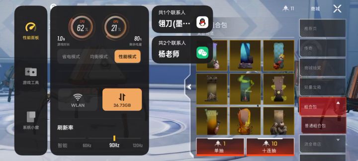 麻烦问一下，第一次十连抽，两个金正常吗？截图