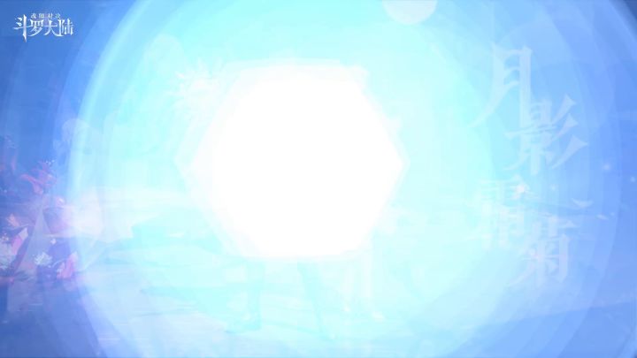 【皮肤展示】金蕊流霞,魅影迷踪截图