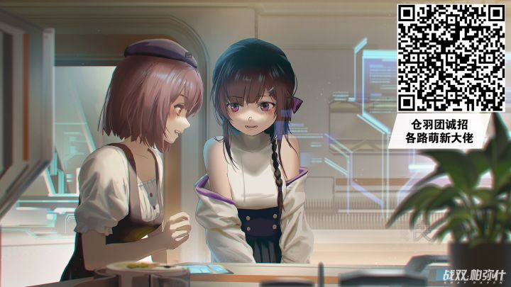公会招人＆萌新攻略截图
