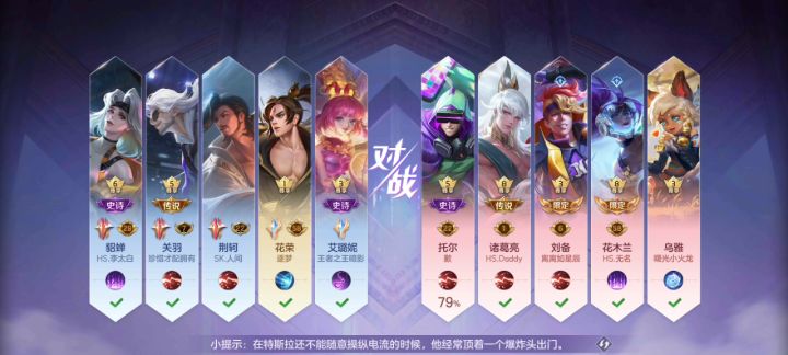 想上超星主宰截图