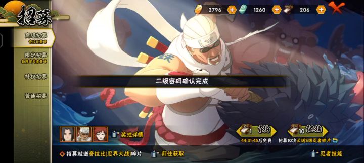 兄弟们进来吸欧气截图
